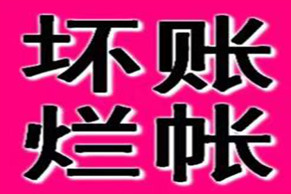 顺利解决建筑公司700万材料款争议